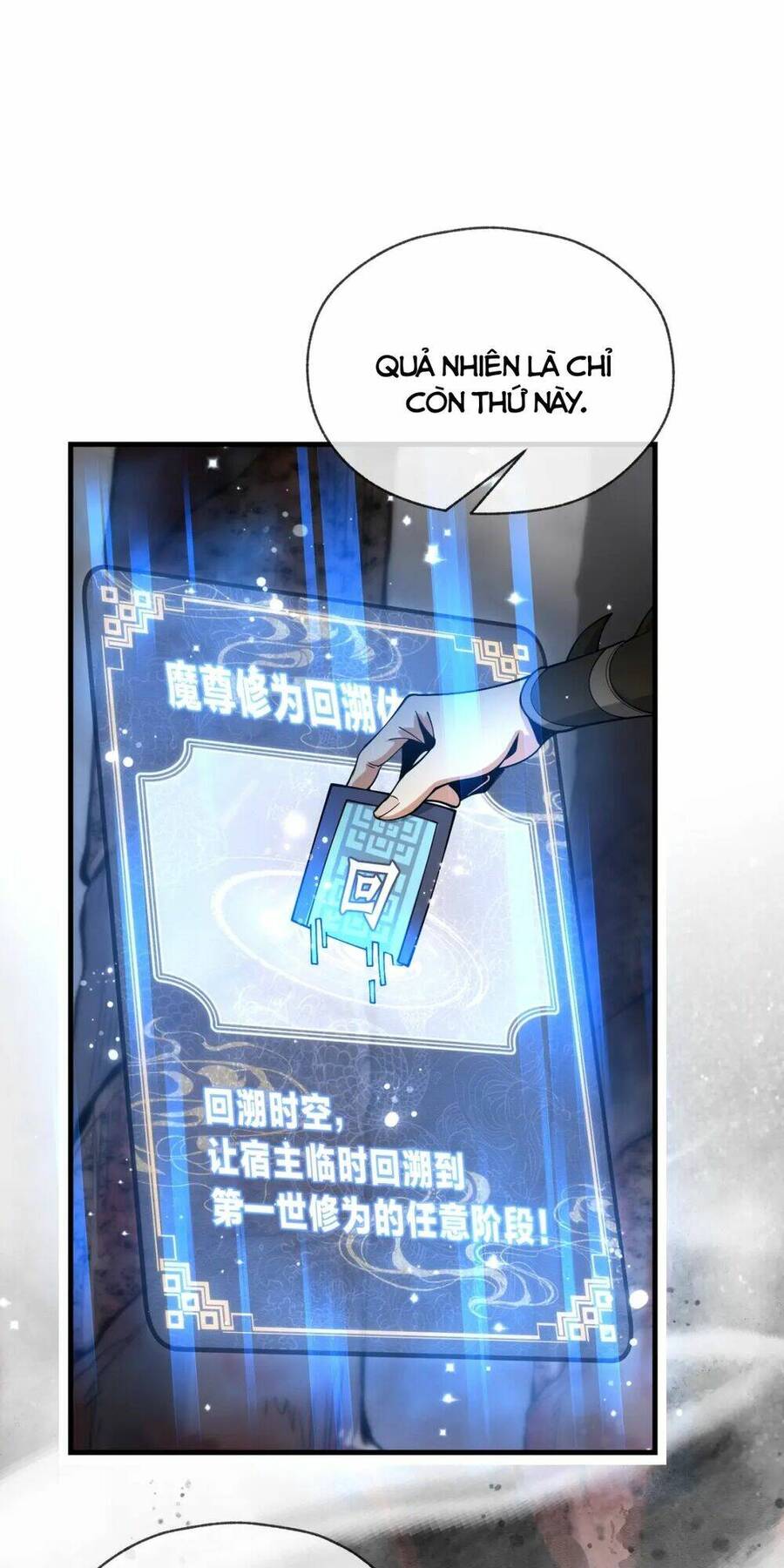 Đại Ái Ma Tôn, Nữ Đồ Đệ Đều Muốn Giết Ta Chap 3 - Next Chap 4