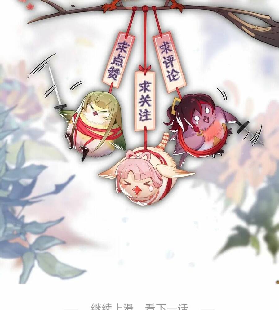 Đại Ái Ma Tôn, Nữ Đồ Đệ Đều Muốn Giết Ta Chap 3 - Next Chap 4