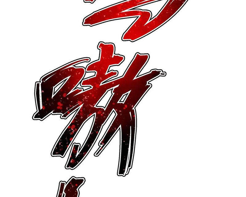 Đại Ái Ma Tôn, Nữ Đồ Đệ Đều Muốn Giết Ta Chap 37 - Next Chap 38