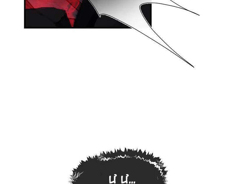 Đại Ái Ma Tôn, Nữ Đồ Đệ Đều Muốn Giết Ta Chap 37 - Next Chap 38