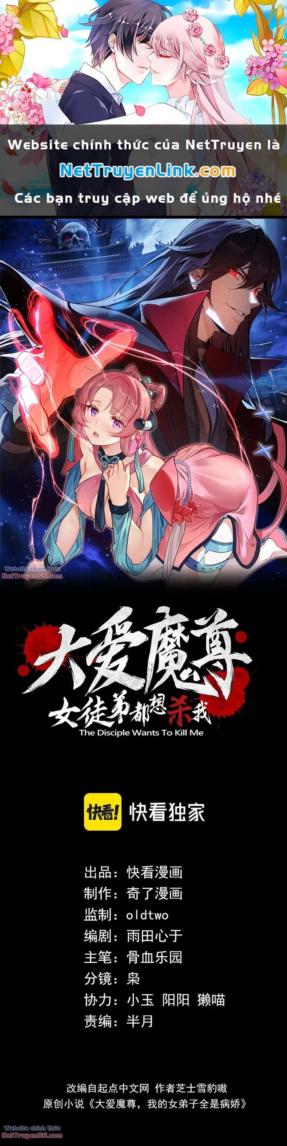 Đại Ái Ma Tôn, Nữ Đồ Đệ Đều Muốn Giết Ta Chap 4 - Next Chap 5