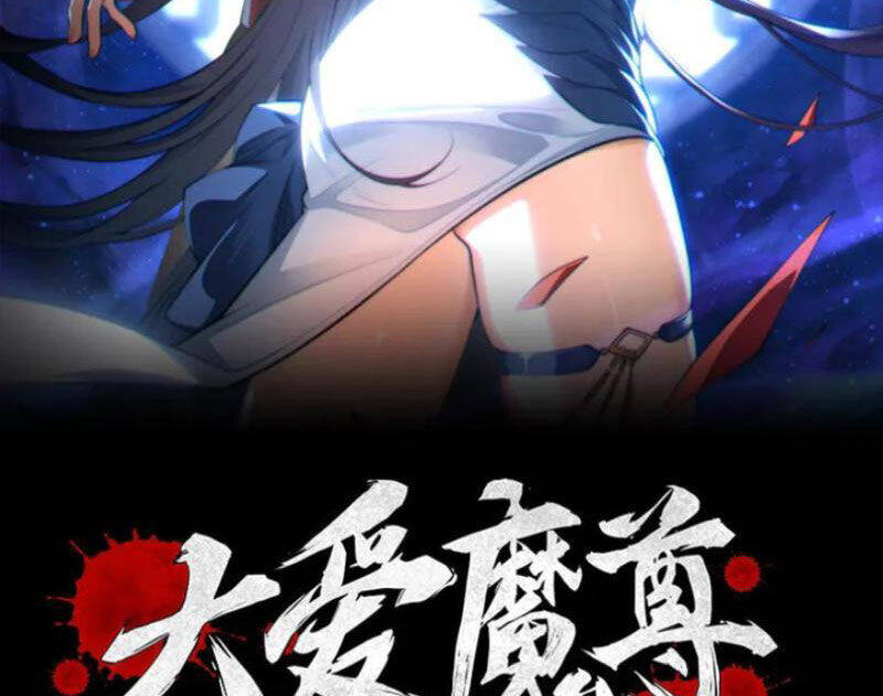 Đại Ái Ma Tôn, Nữ Đồ Đệ Đều Muốn Giết Ta Chap 44 - Next Chap 45