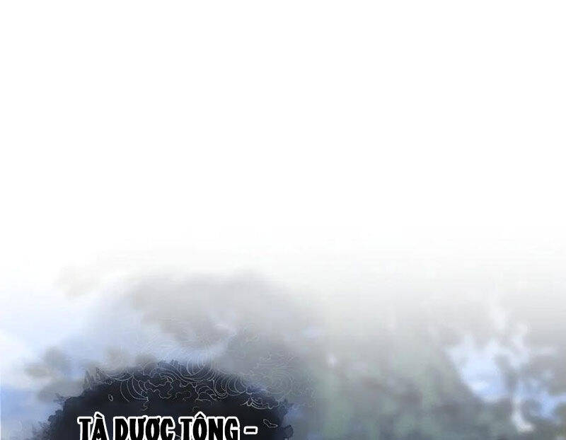 Đại Ái Ma Tôn, Nữ Đồ Đệ Đều Muốn Giết Ta Chap 45 - Next Chap 46