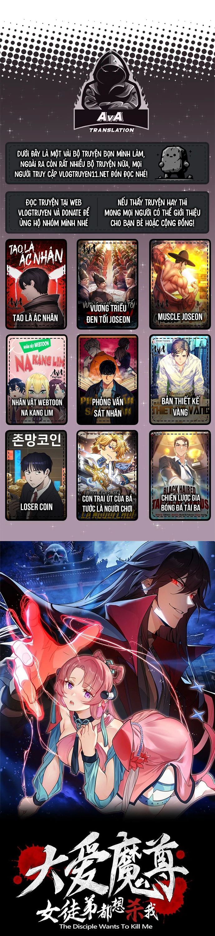 Đại Ái Ma Tôn, Nữ Đồ Đệ Đều Muốn Giết Ta Chap 8 - Next Chap 9