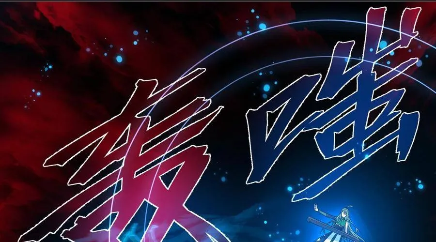 Đại Ái Ma Tôn, Nữ Đồ Đệ Đều Muốn Giết Ta Chap 92 - Next Chap 93