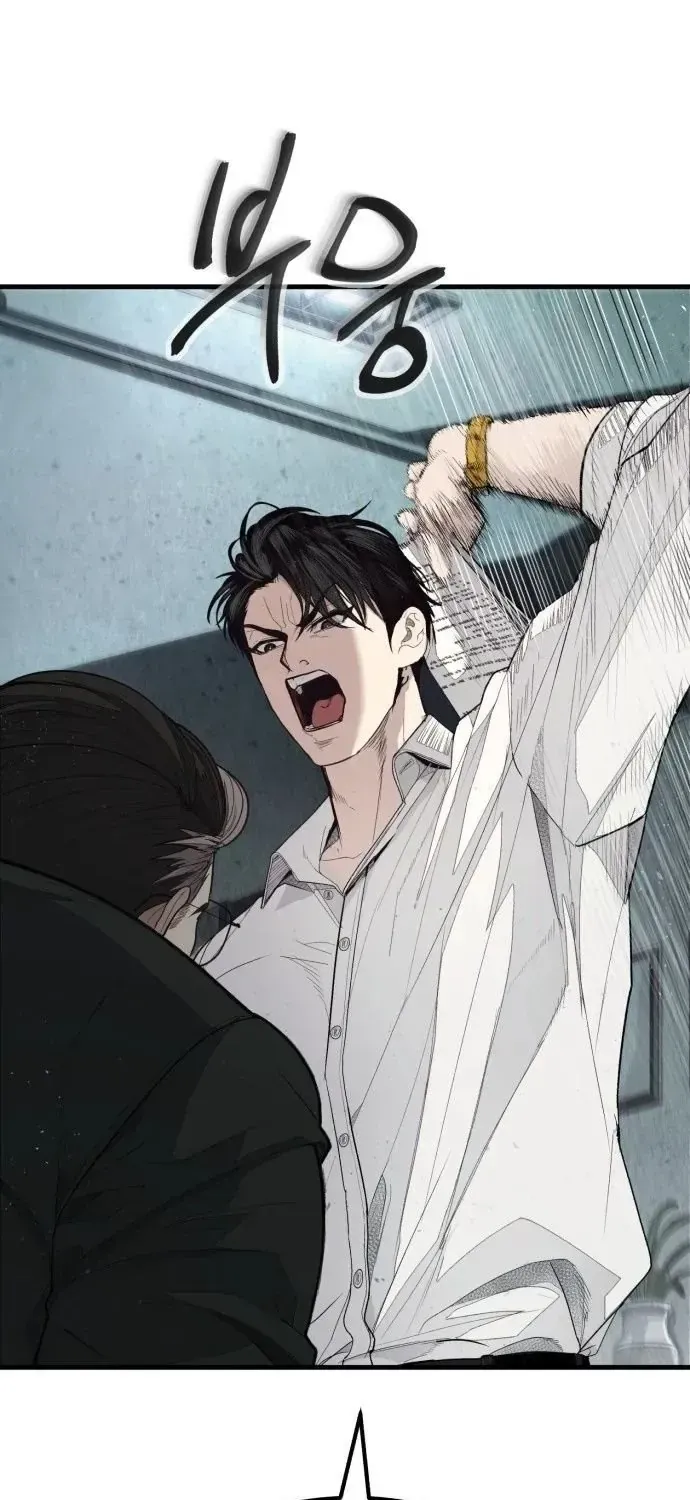 Đại Boss Ẩn Mình Chap 1 - Next Chap 2