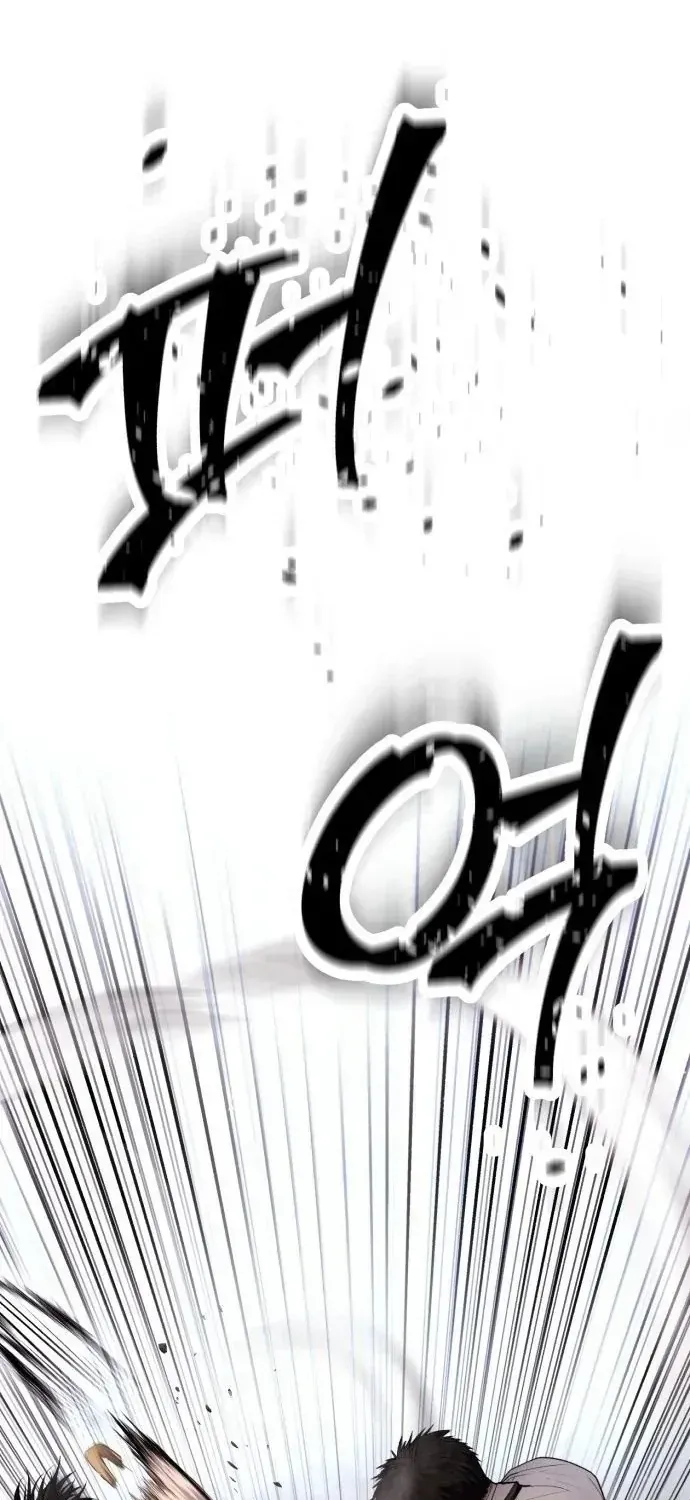 Đại Boss Ẩn Mình Chap 1 - Next Chap 2