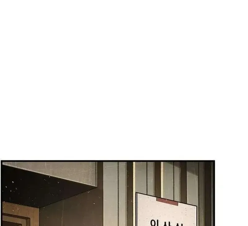 Đại Boss Ẩn Mình Chap 2 - Next Chap 3