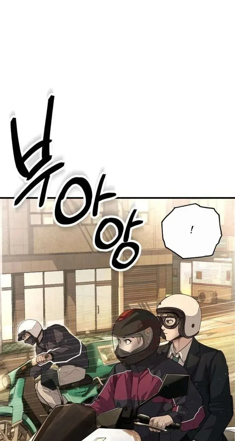 Đại Boss Ẩn Mình Chap 3 - Next Chap 4