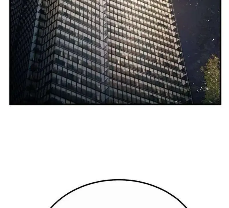 Đại Boss Ẩn Mình Chap 3 - Next Chap 4