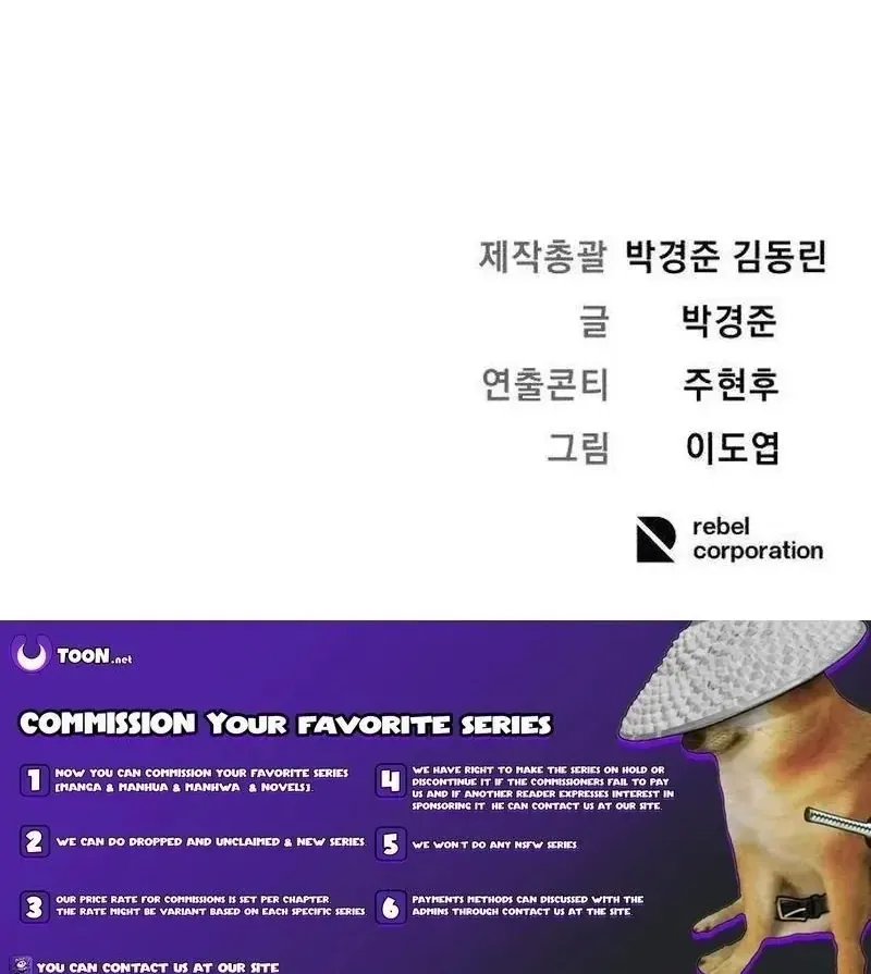 Đại Boss Ẩn Mình Chap 3 - Next Chap 4