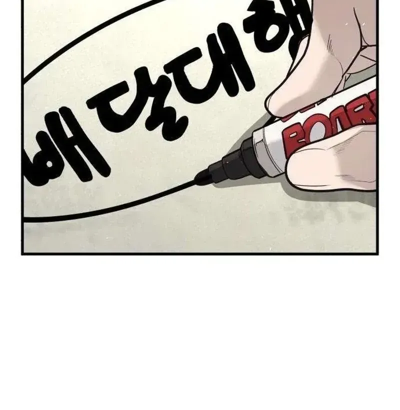 Đại Boss Ẩn Mình Chap 4 - Next Chap 5