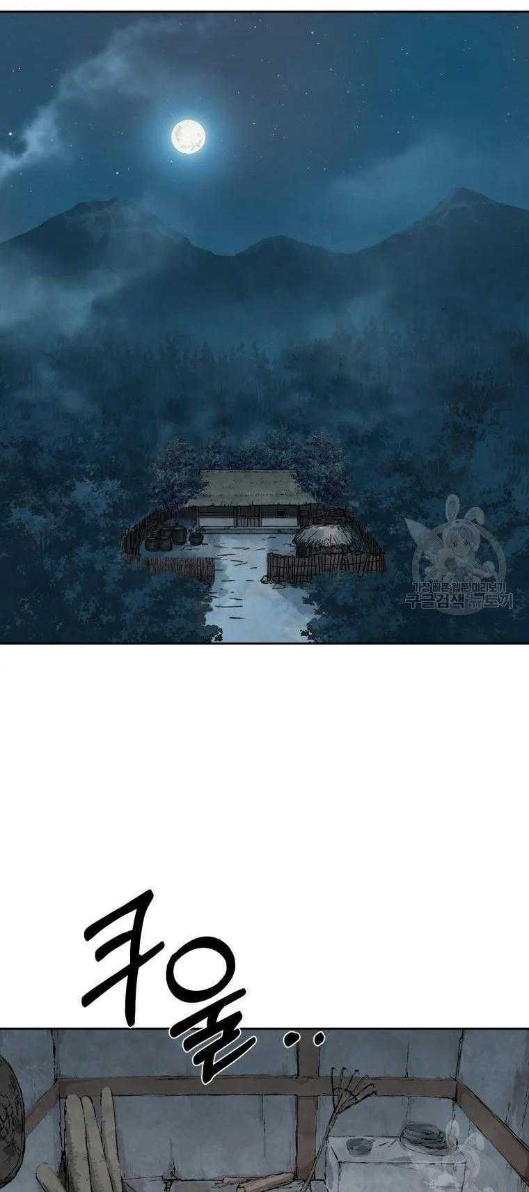 Đại Cao Thủ Chap 1 - Next Chap 2