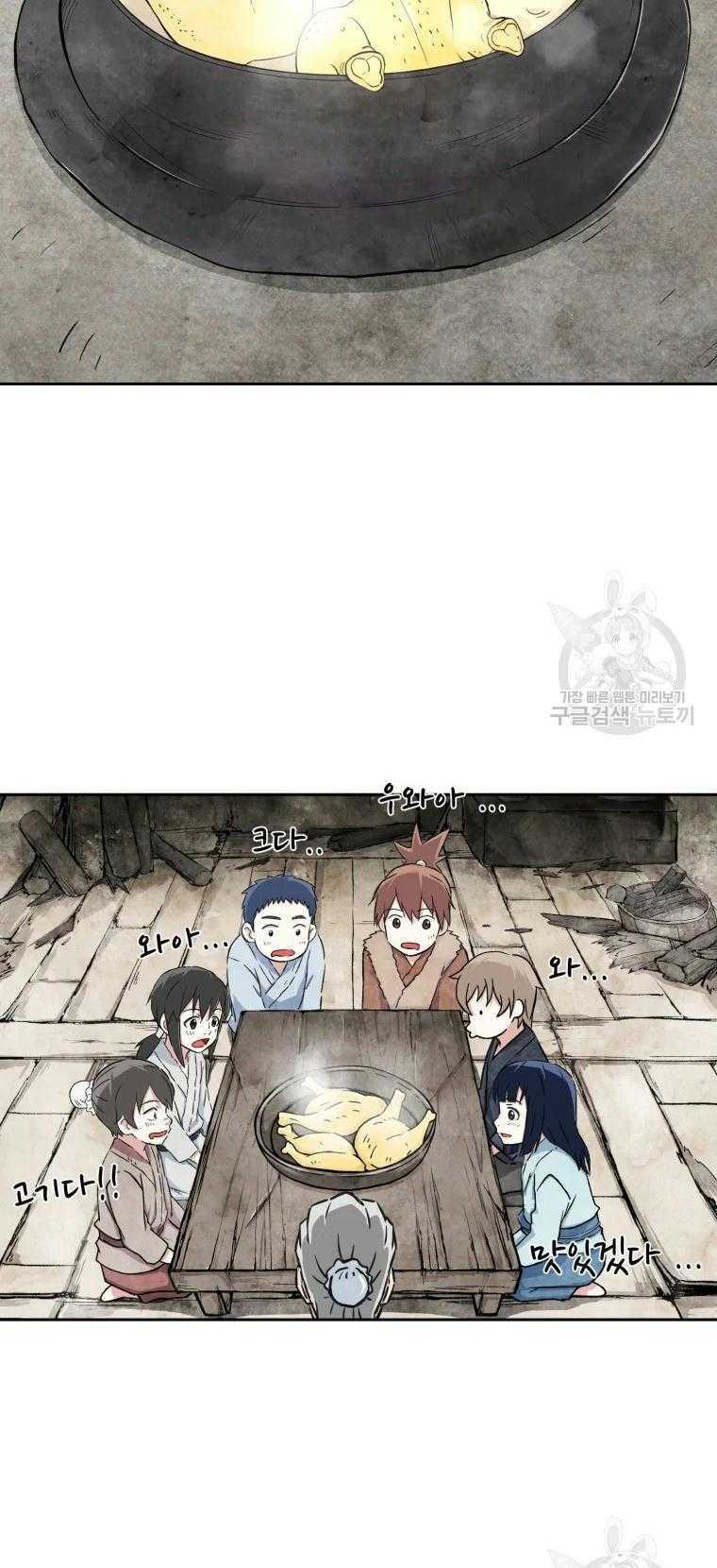 Đại Cao Thủ Chap 1 - Next Chap 2