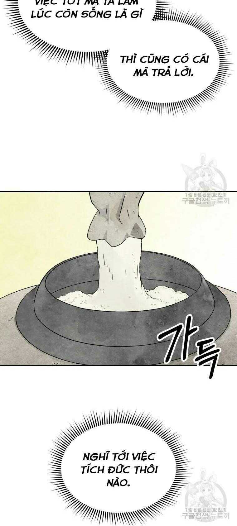 Đại Cao Thủ Chap 1 - Next Chap 2