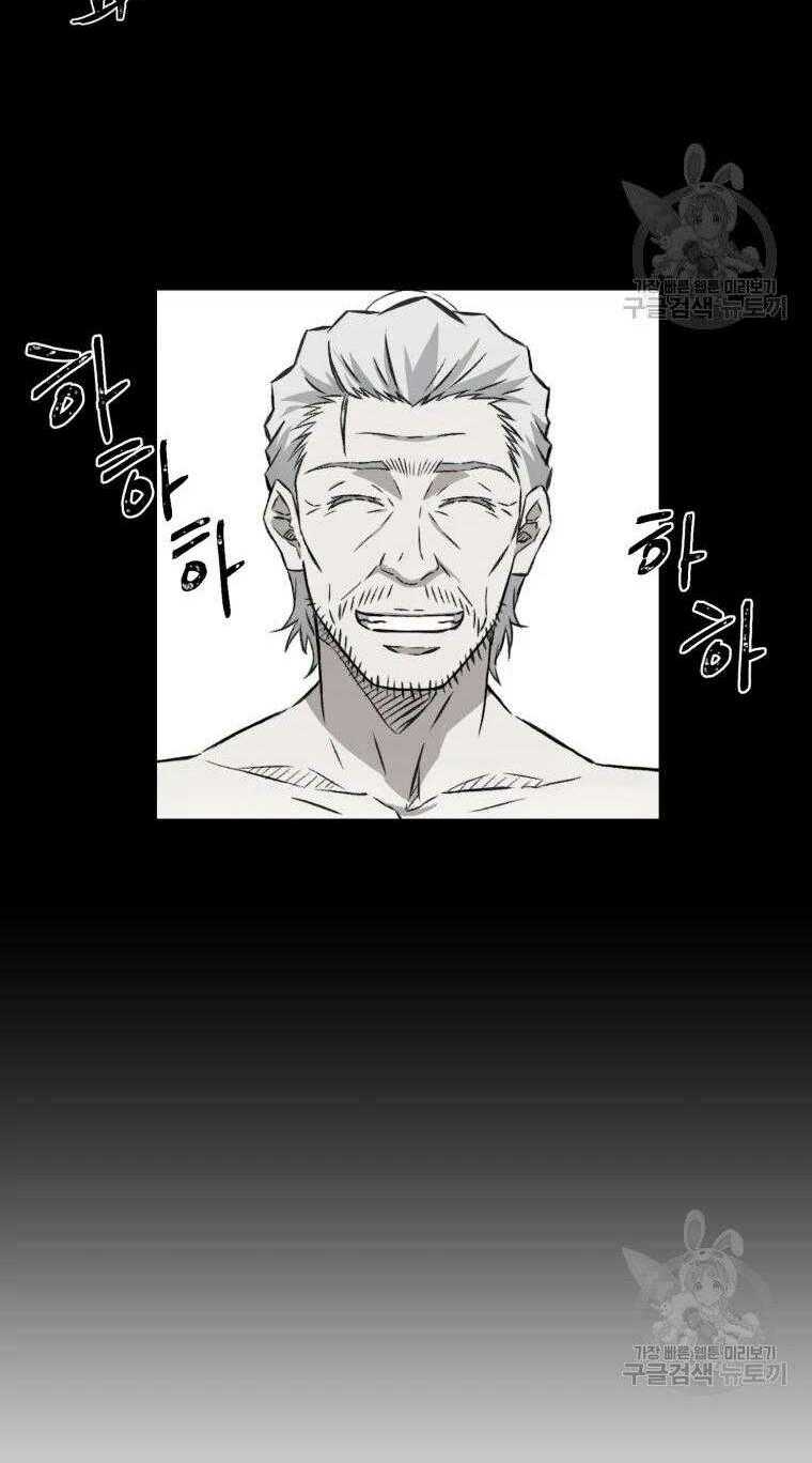 Đại Cao Thủ Chap 1 - Next Chap 2