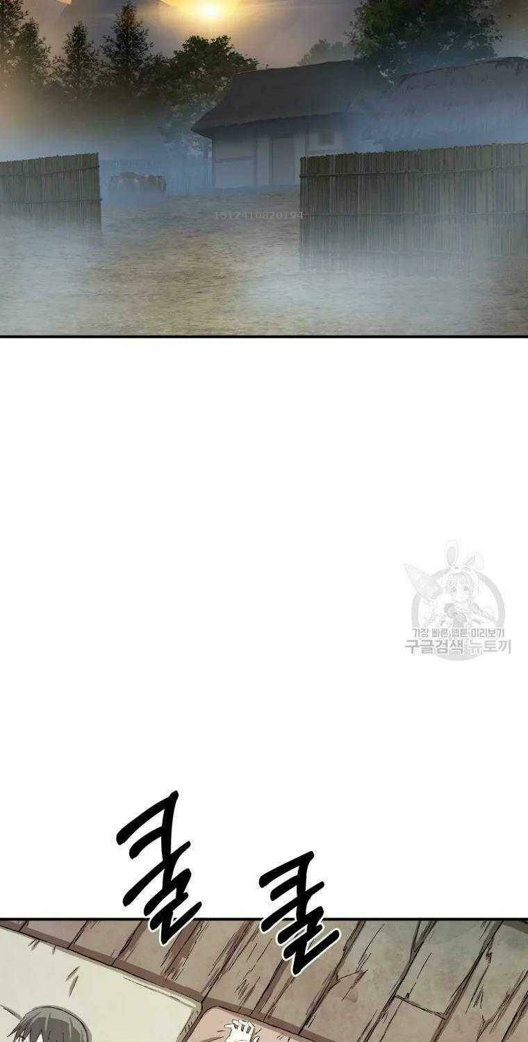 Đại Cao Thủ Chap 11 - Next Chap 12