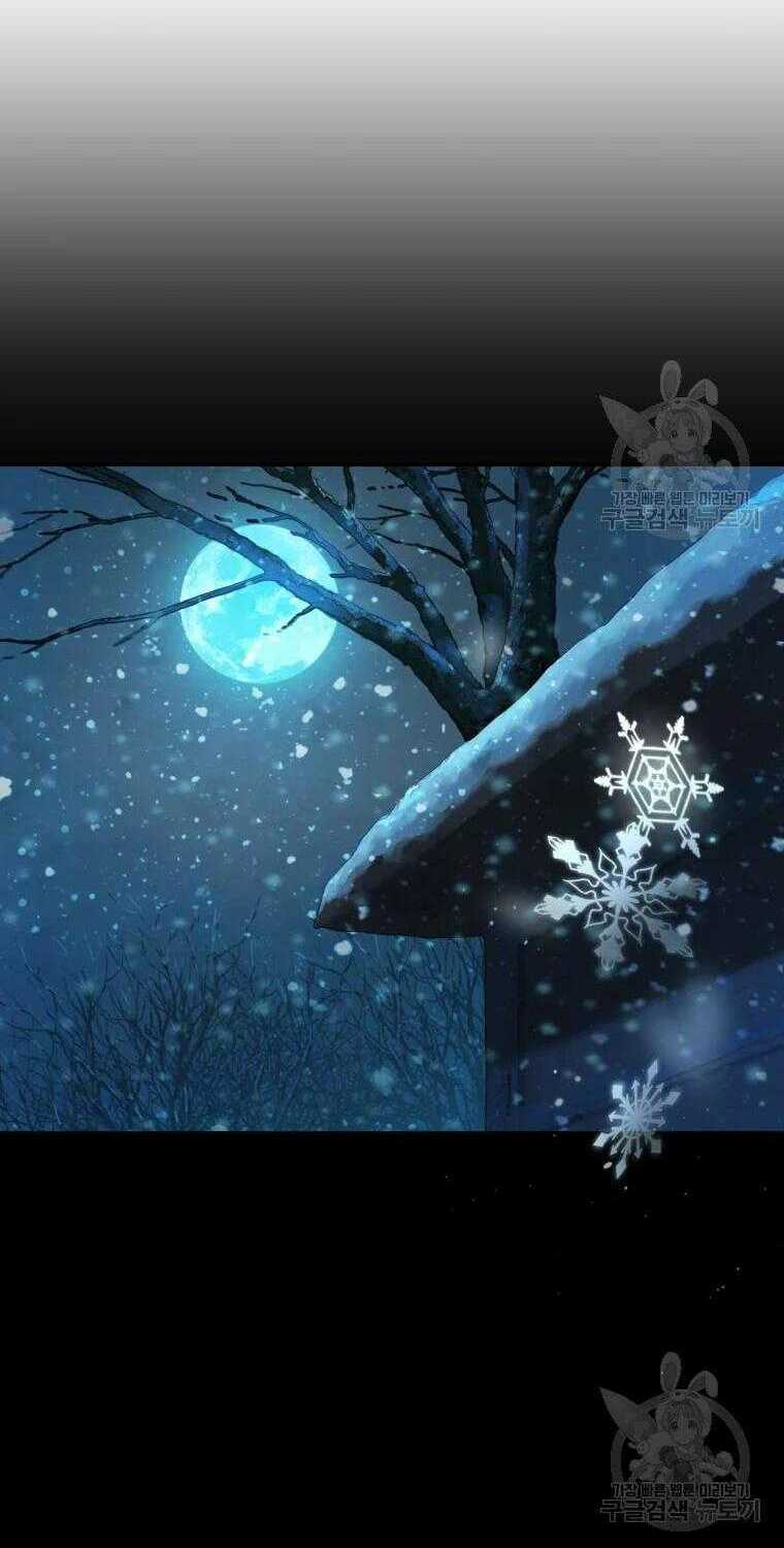 Đại Cao Thủ Chap 11 - Next Chap 12