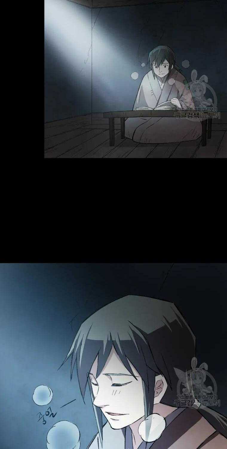 Đại Cao Thủ Chap 11 - Next Chap 12