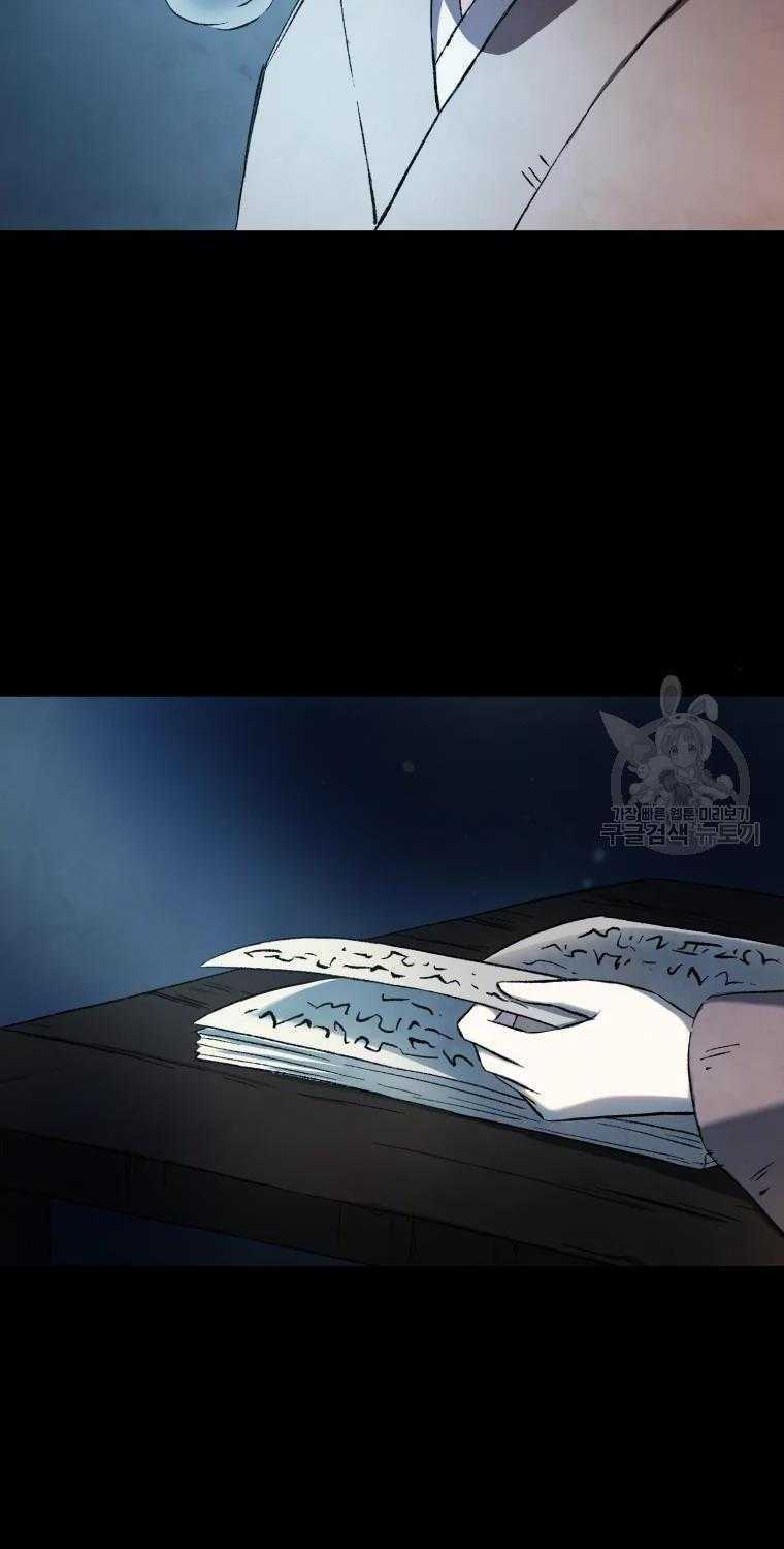 Đại Cao Thủ Chap 11 - Next Chap 12