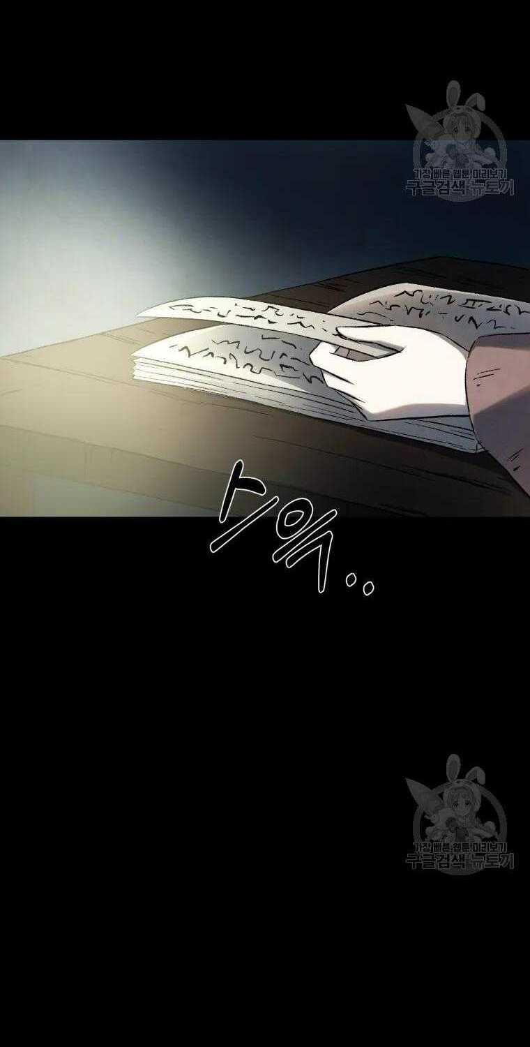 Đại Cao Thủ Chap 11 - Next Chap 12