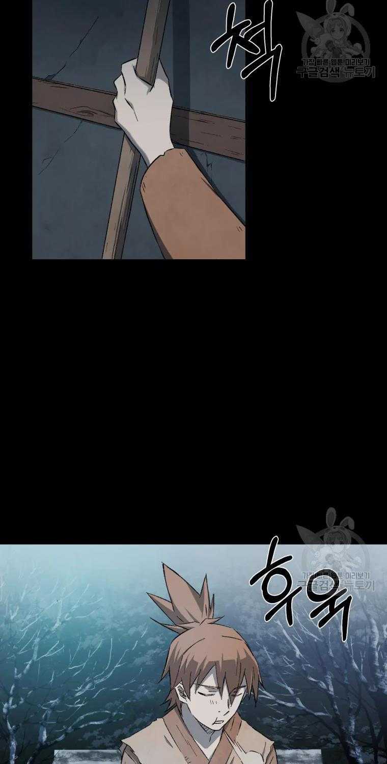 Đại Cao Thủ Chap 11 - Next Chap 12