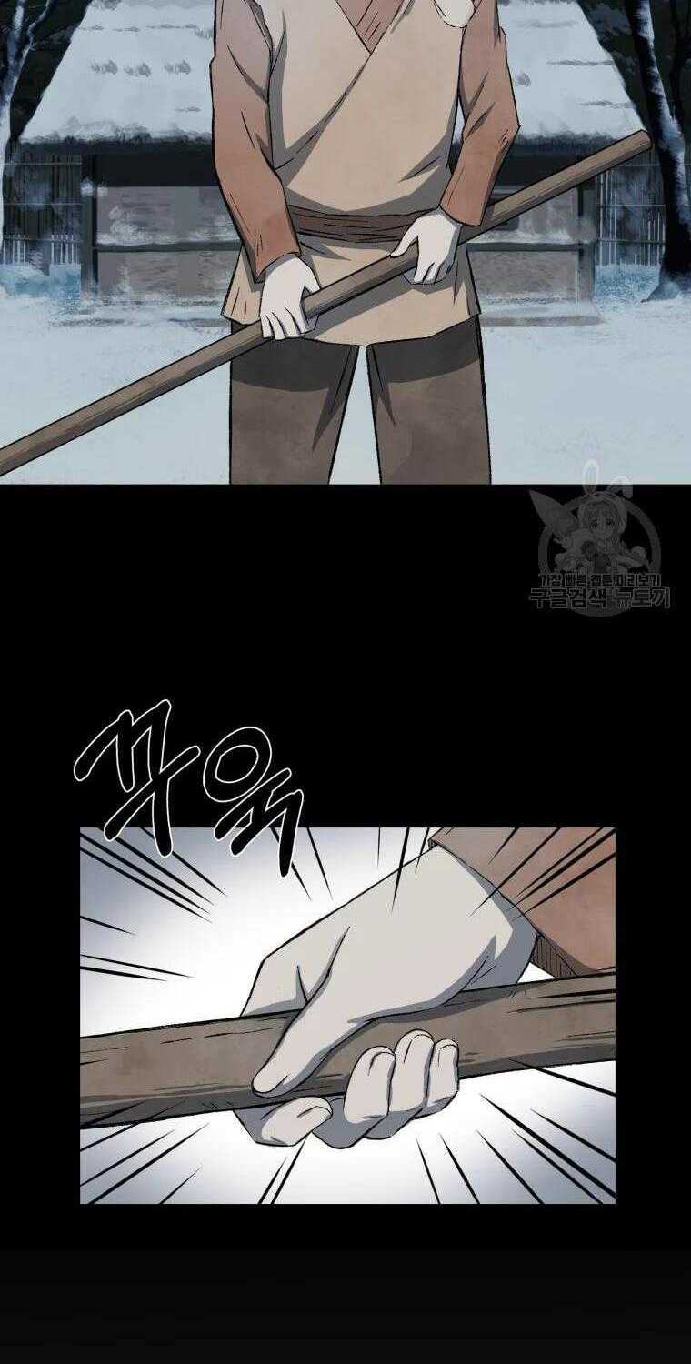 Đại Cao Thủ Chap 11 - Next Chap 12