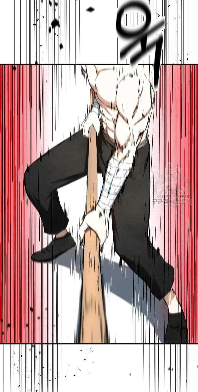 Đại Cao Thủ Chap 11 - Next Chap 12