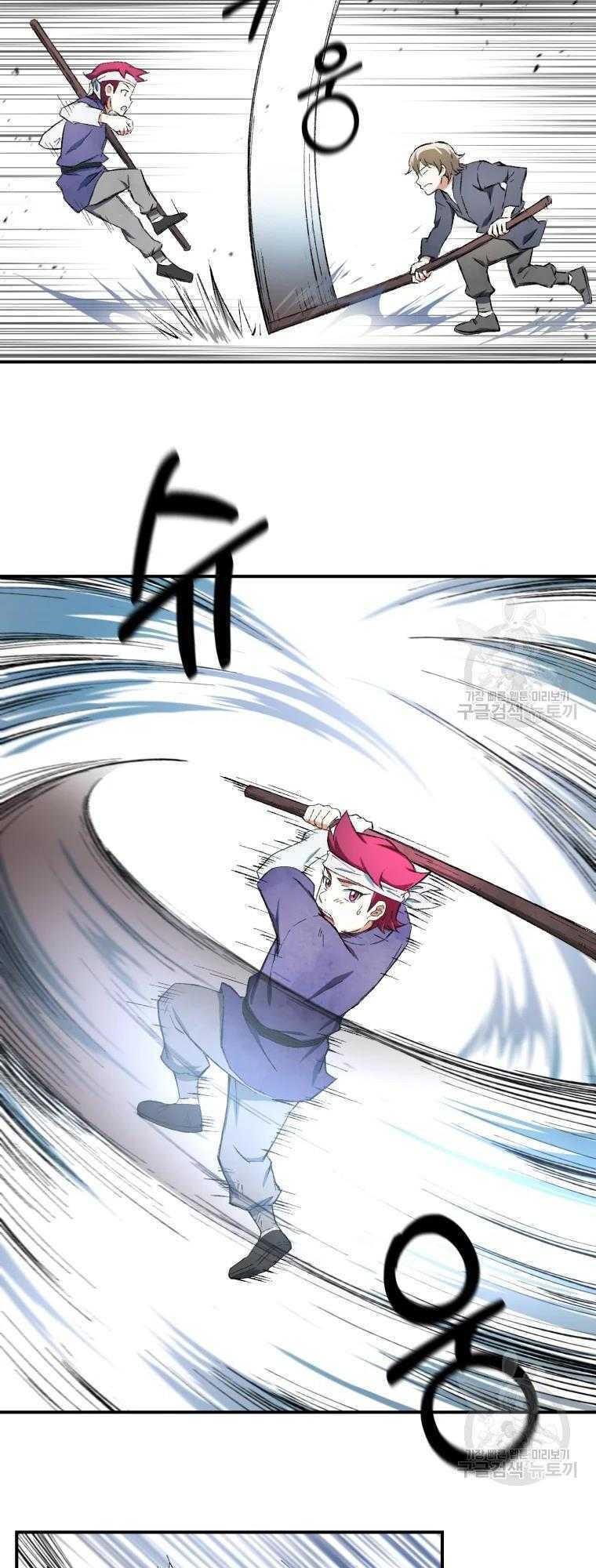 Đại Cao Thủ Chap 12 - Next Chap 13