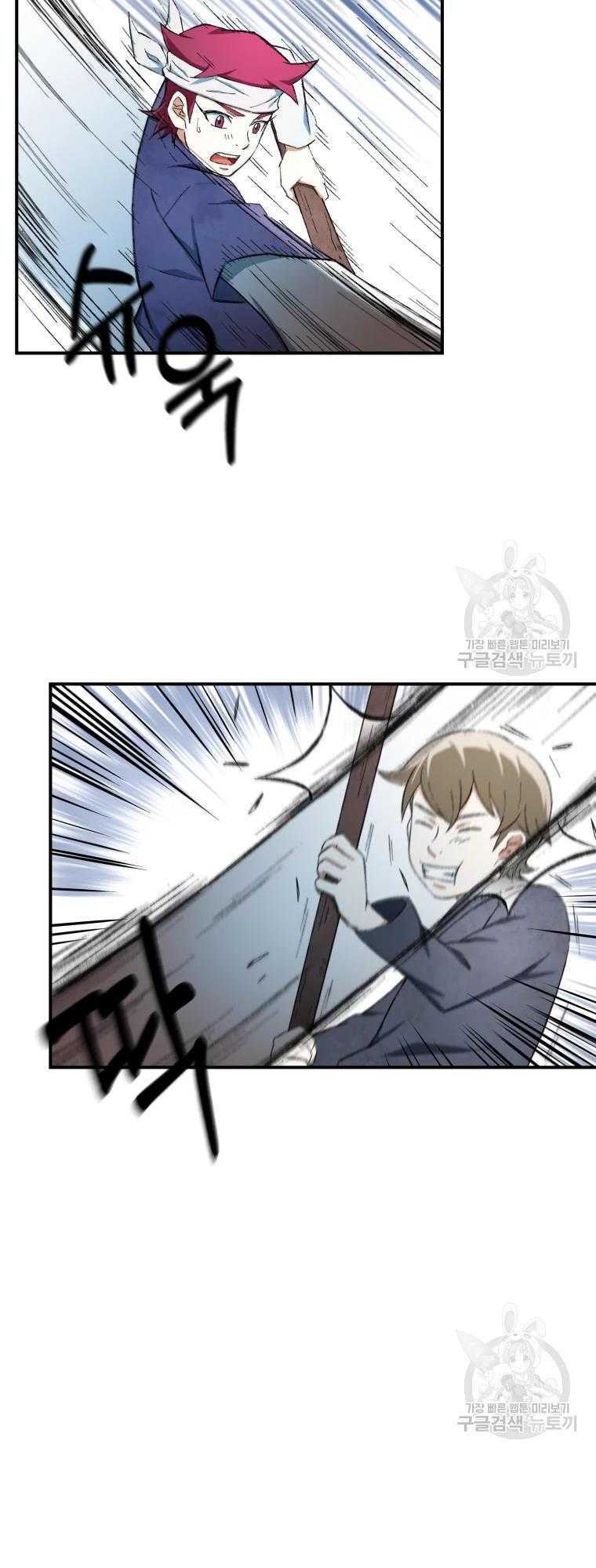 Đại Cao Thủ Chap 12 - Next Chap 13