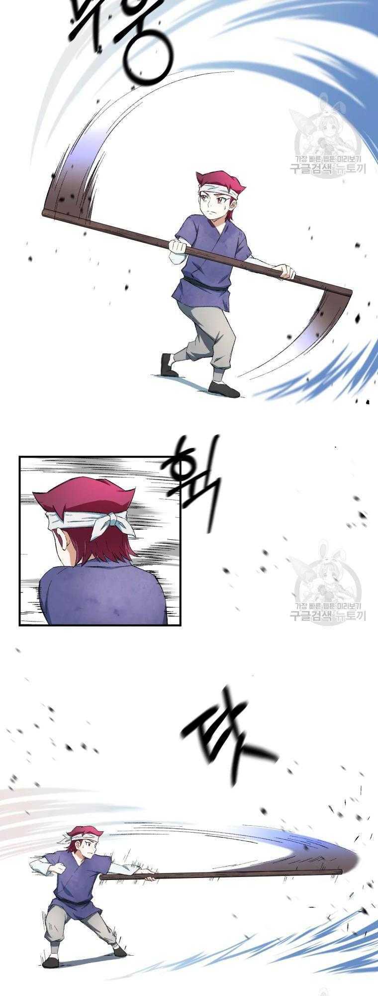 Đại Cao Thủ Chap 12 - Next Chap 13