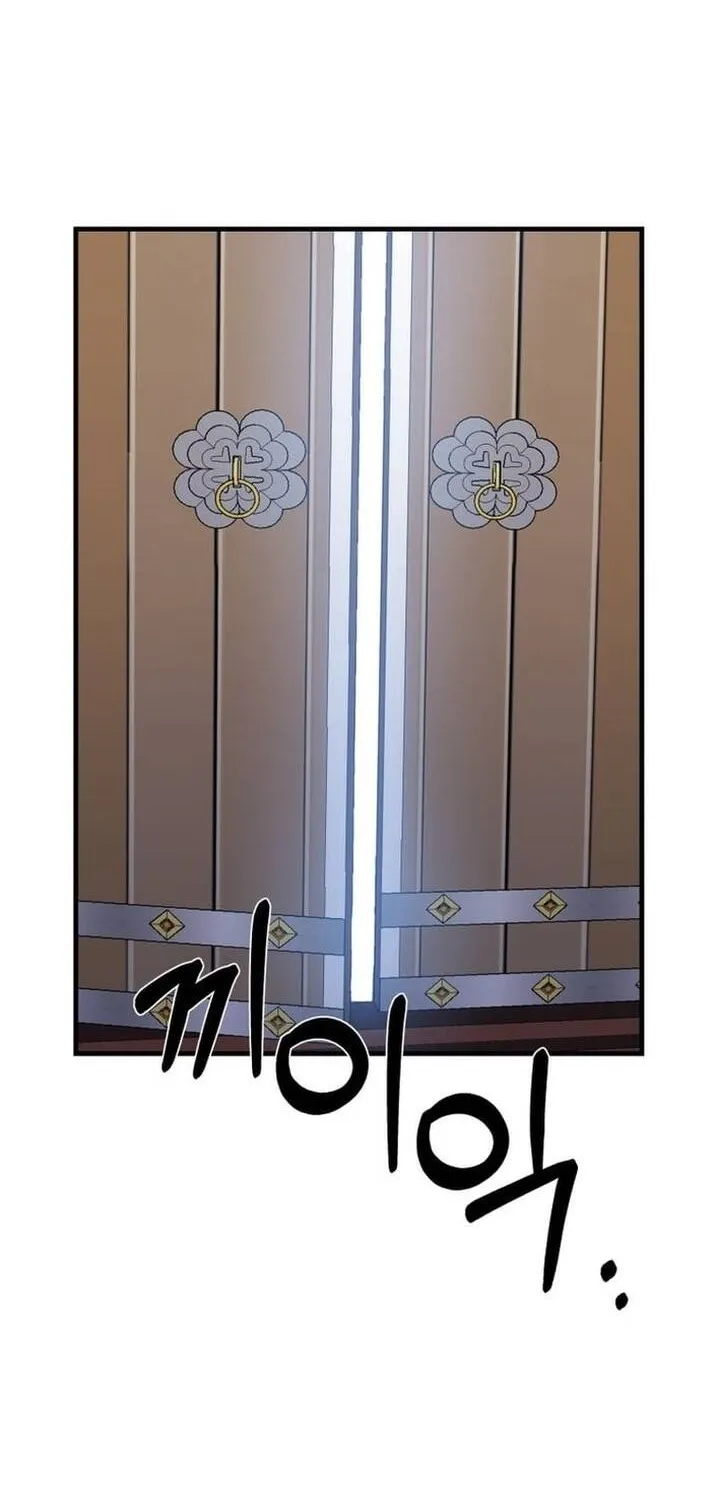 Đại Cao Thủ Chap 135 - Next Chap 136