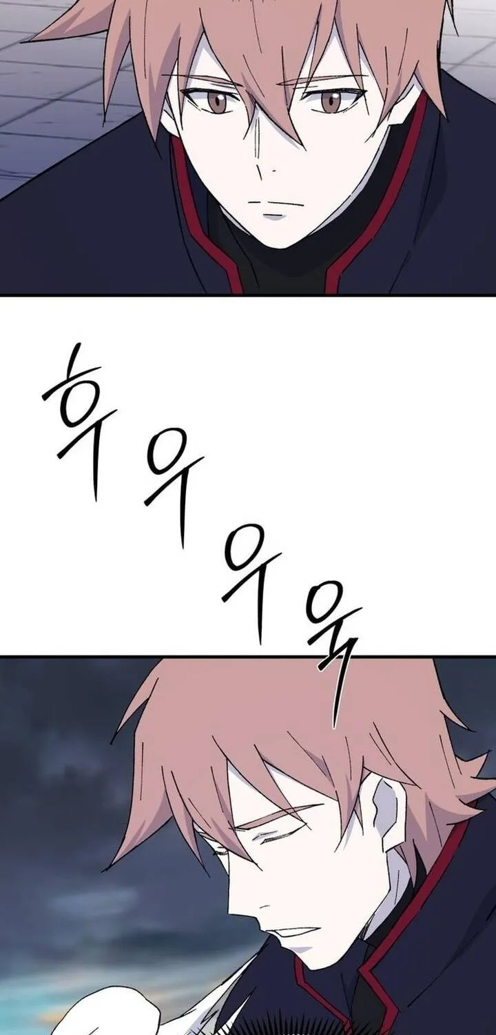 Đại Cao Thủ Chap 136 - Next Chap 137