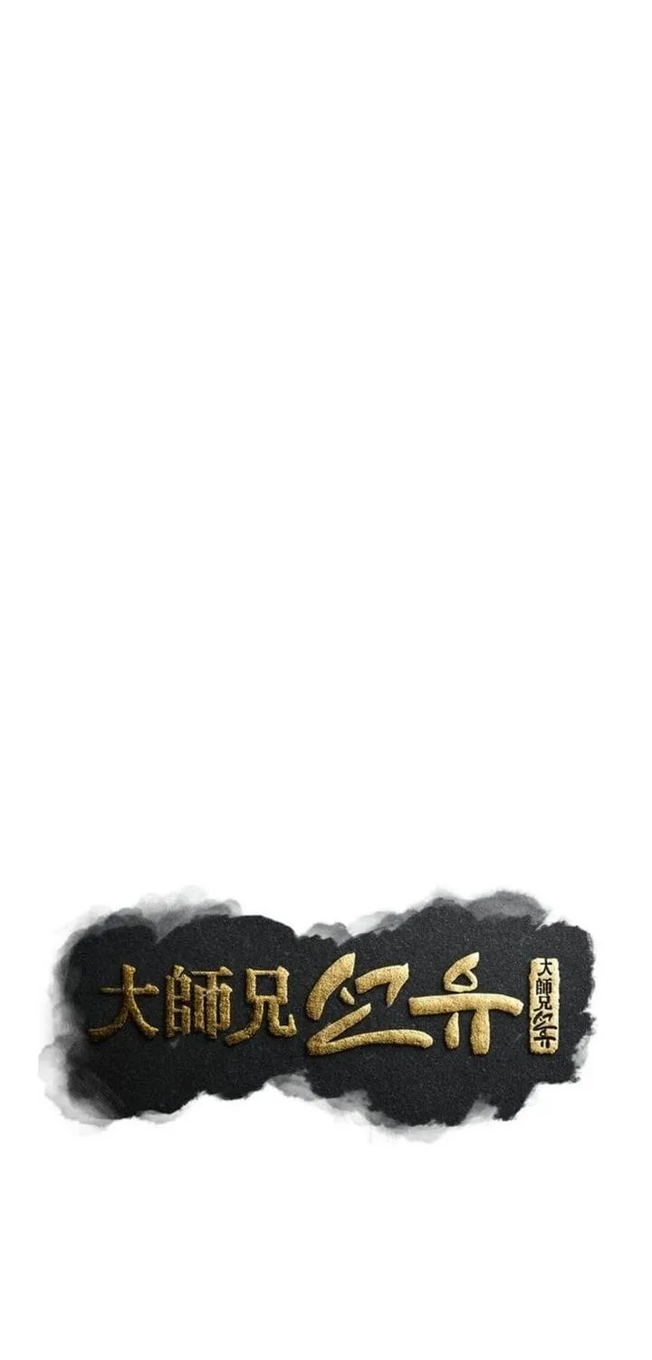 Đại Cao Thủ Chap 136 - Next Chap 137