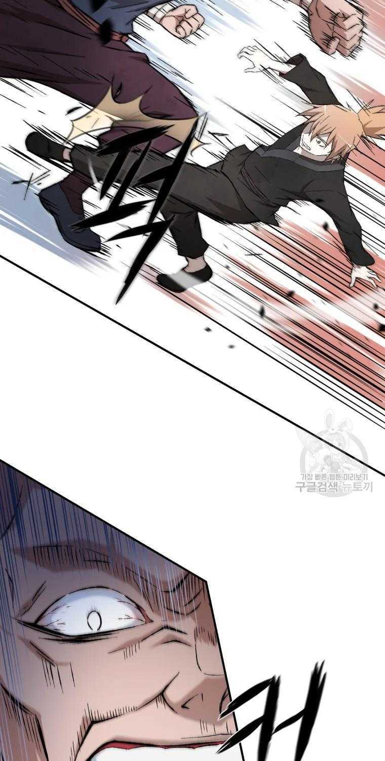 Đại Cao Thủ Chap 14 - Next Chap 15