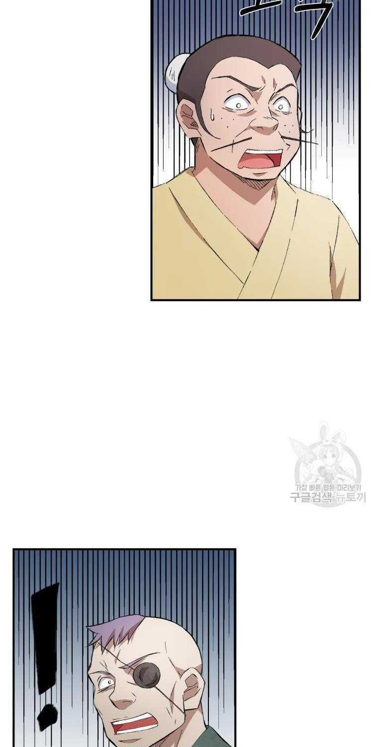 Đại Cao Thủ Chap 14 - Next Chap 15