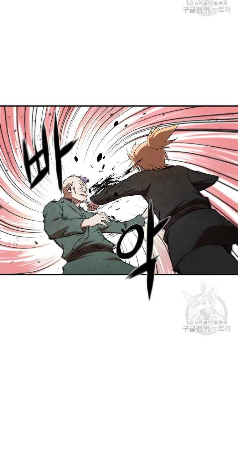 Đại Cao Thủ Chap 14 - Next Chap 15