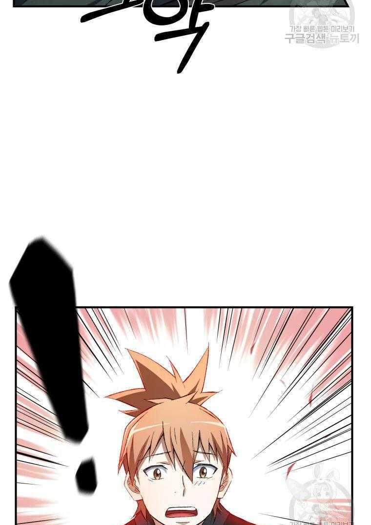 Đại Cao Thủ Chap 14 - Next Chap 15