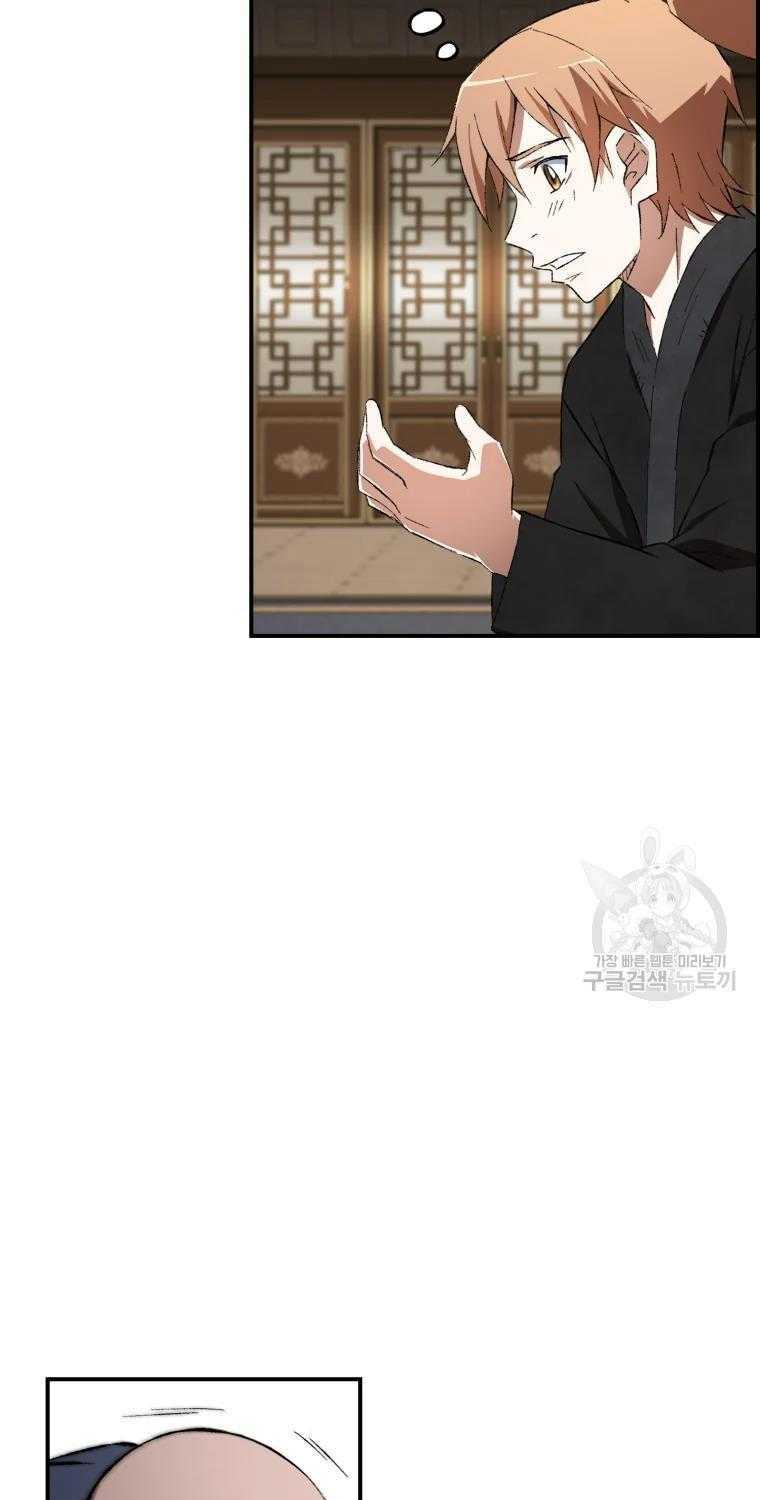 Đại Cao Thủ Chap 14 - Next Chap 15