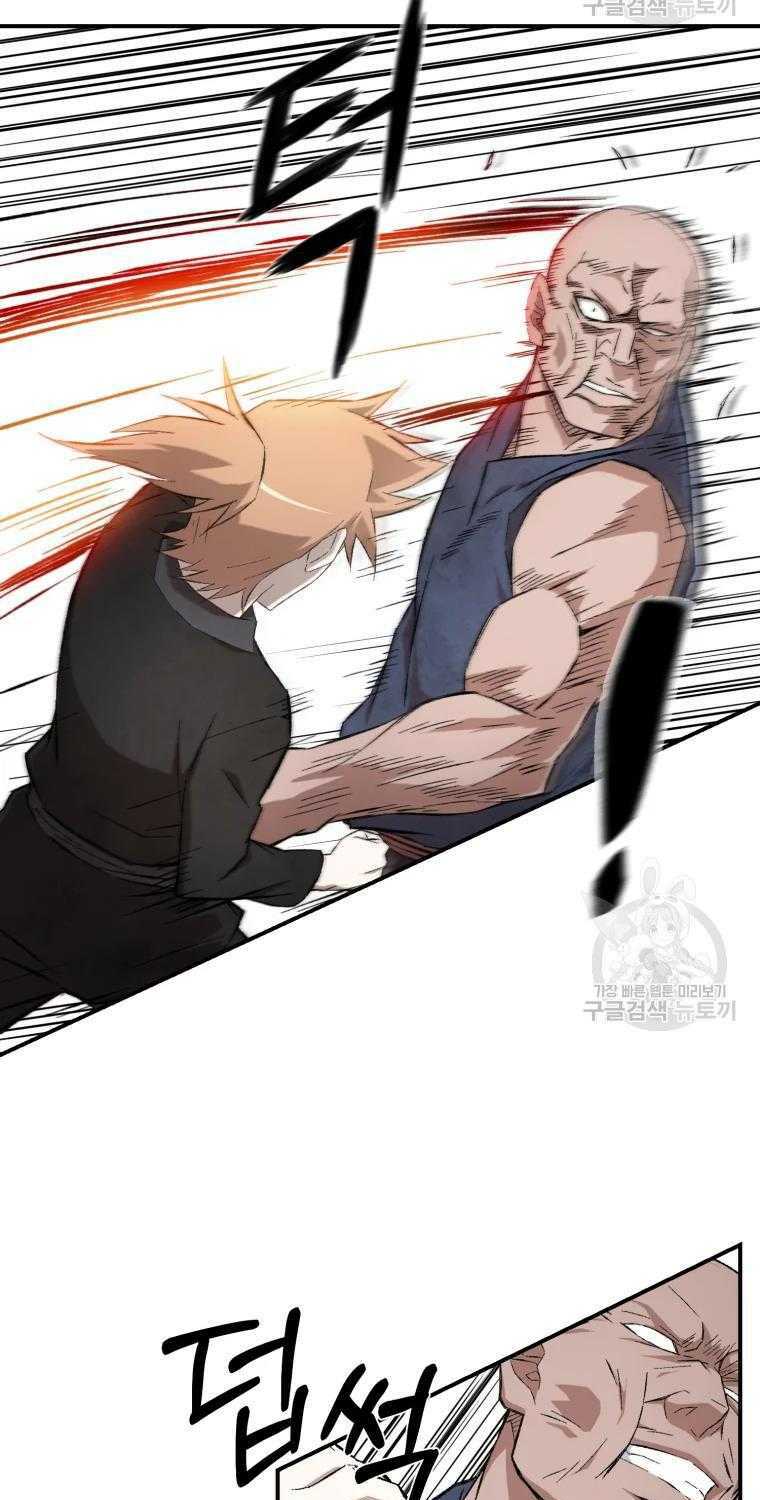 Đại Cao Thủ Chap 14 - Next Chap 15