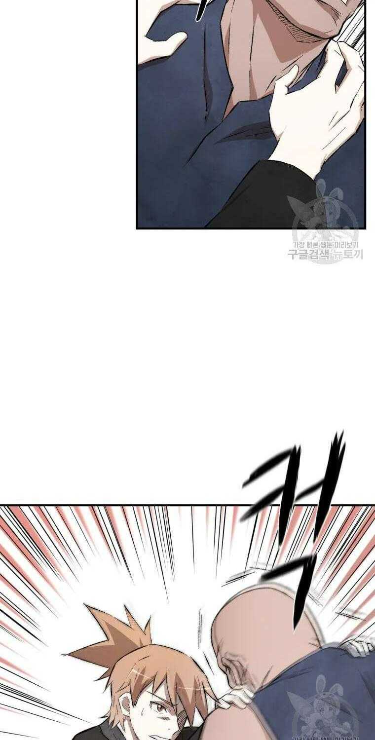 Đại Cao Thủ Chap 14 - Next Chap 15