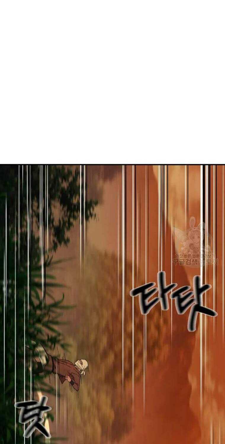 Đại Cao Thủ Chap 14 - Next Chap 15