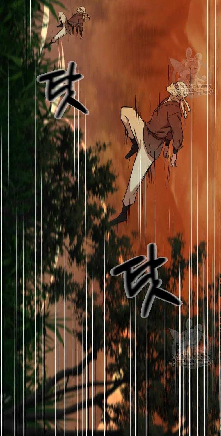 Đại Cao Thủ Chap 14 - Next Chap 15