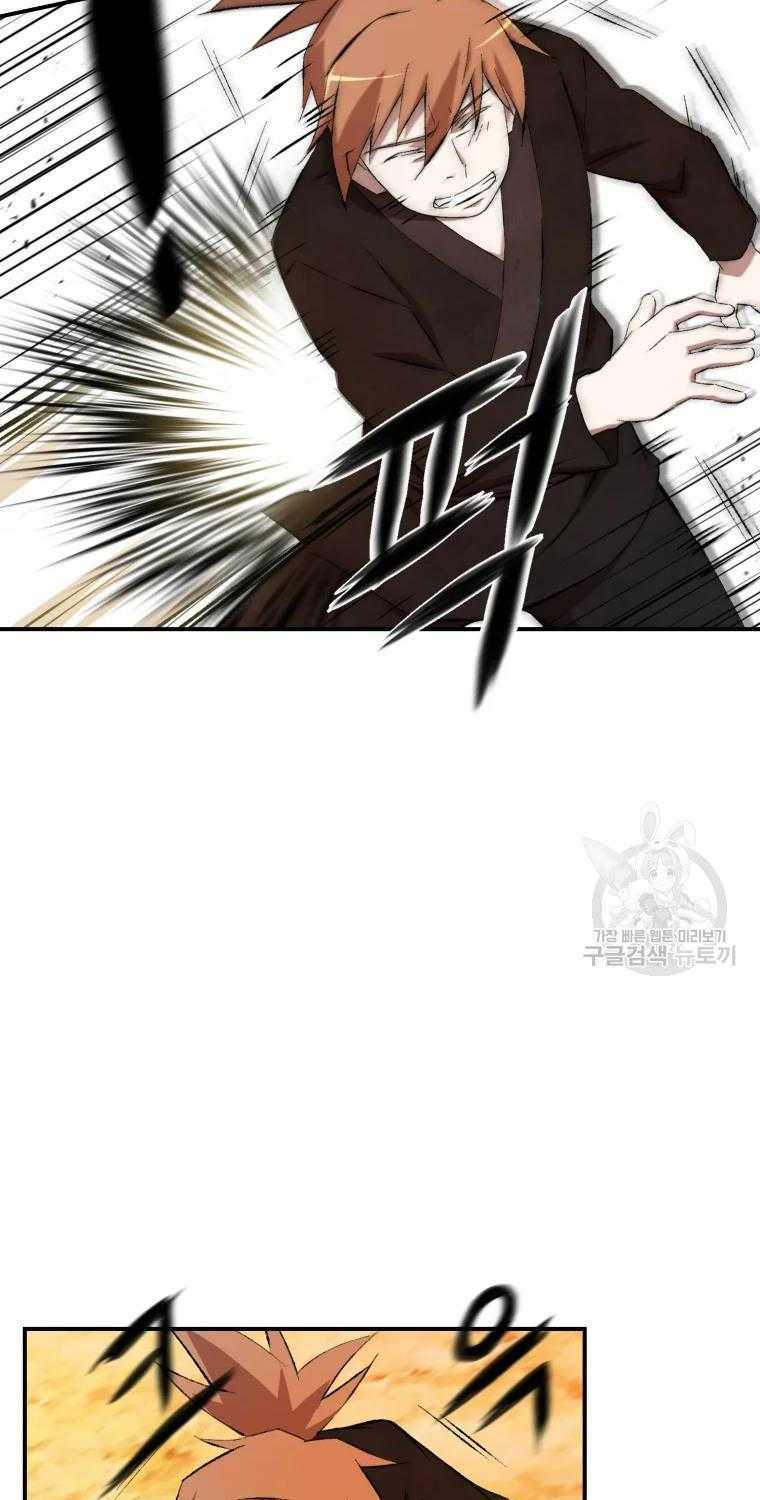 Đại Cao Thủ Chap 14 - Next Chap 15