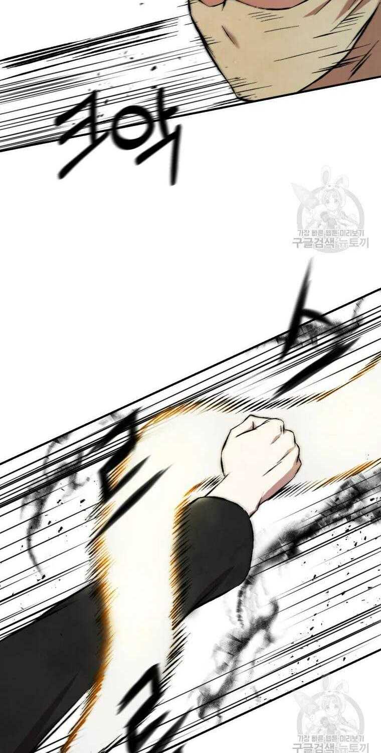 Đại Cao Thủ Chap 14 - Next Chap 15