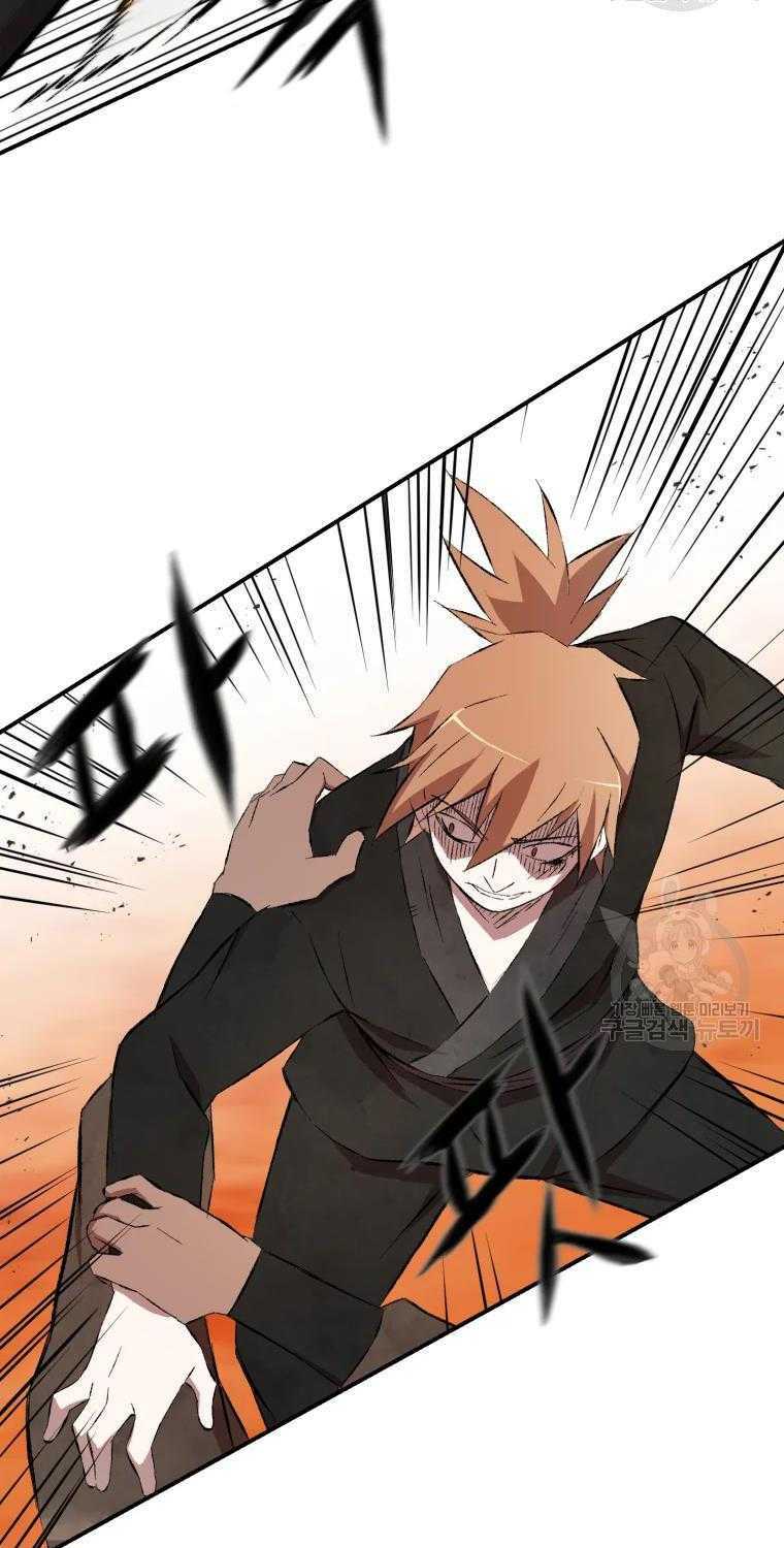 Đại Cao Thủ Chap 14 - Next Chap 15