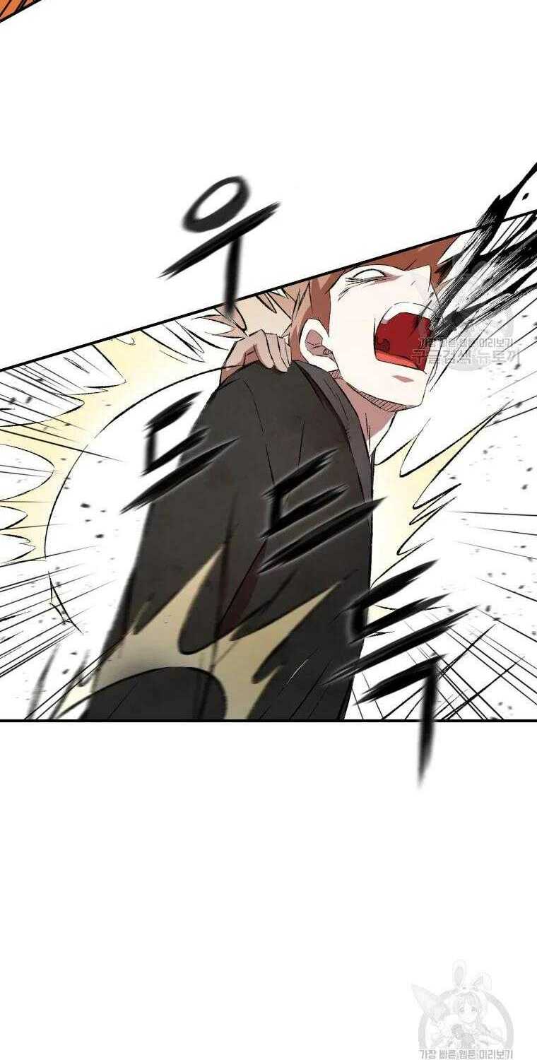 Đại Cao Thủ Chap 14 - Next Chap 15