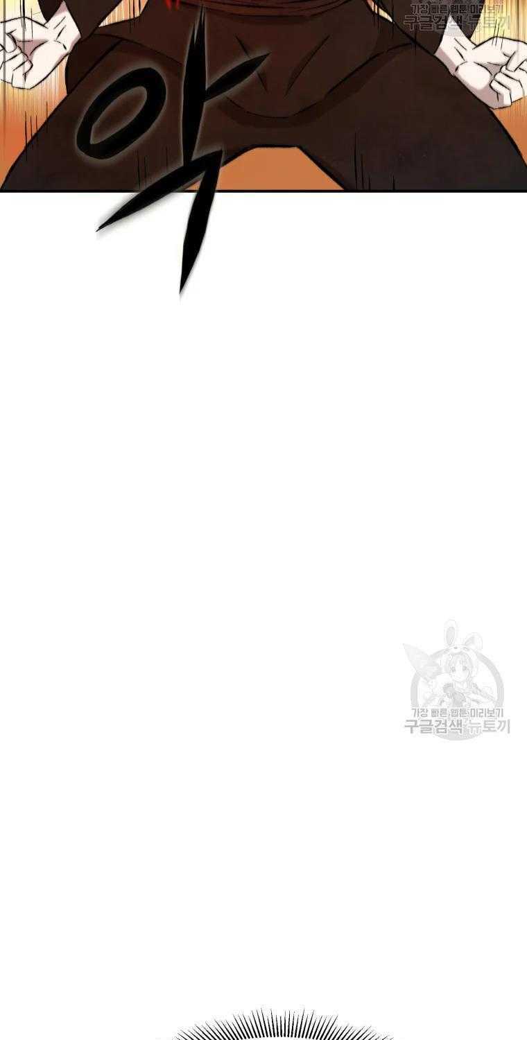 Đại Cao Thủ Chap 14 - Next Chap 15