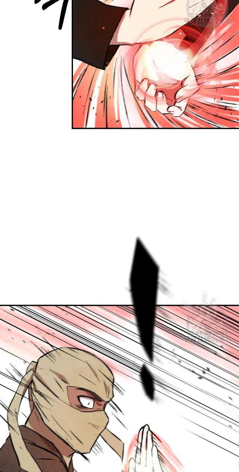 Đại Cao Thủ Chap 14 - Next Chap 15