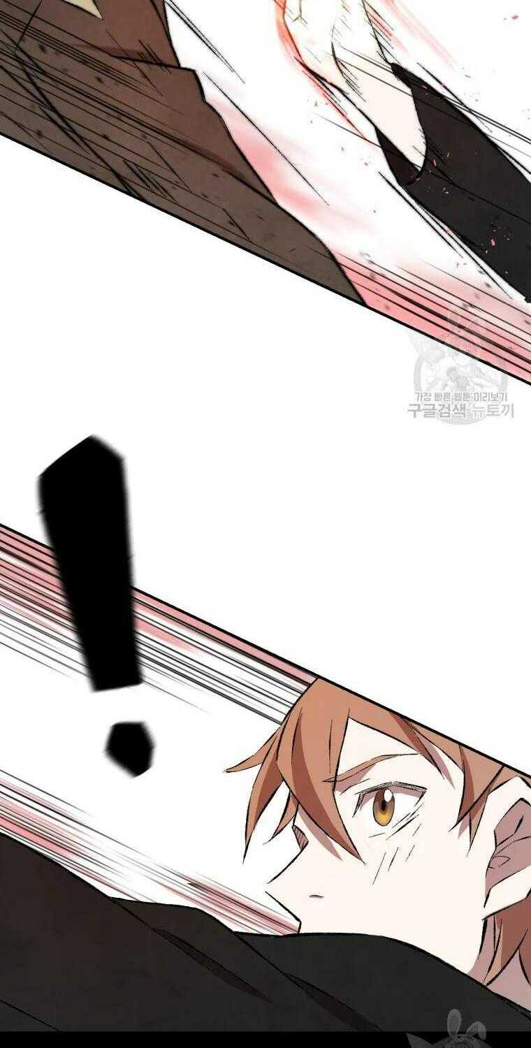 Đại Cao Thủ Chap 14 - Next Chap 15